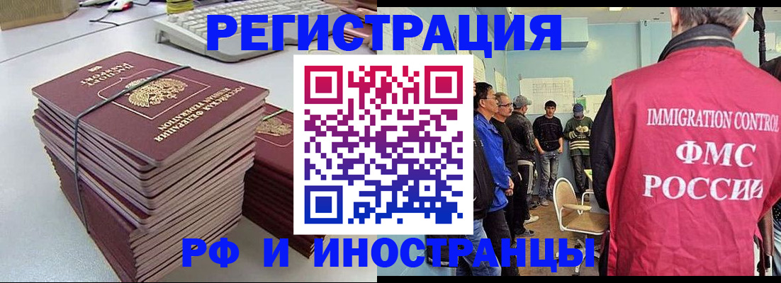 найти адрес прописки в Светлом
