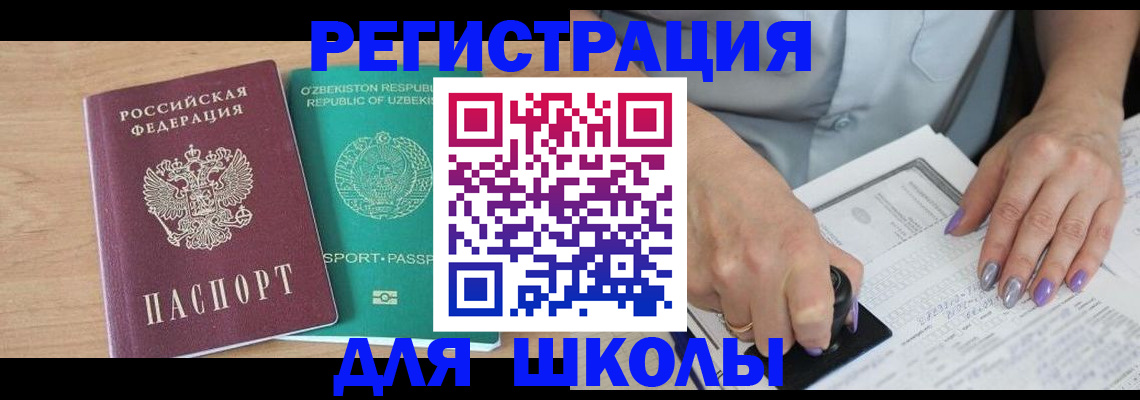 пропишу в квартире в Светлом