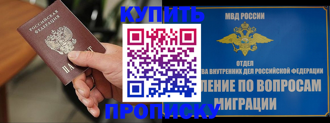 форма 3 в Светлом